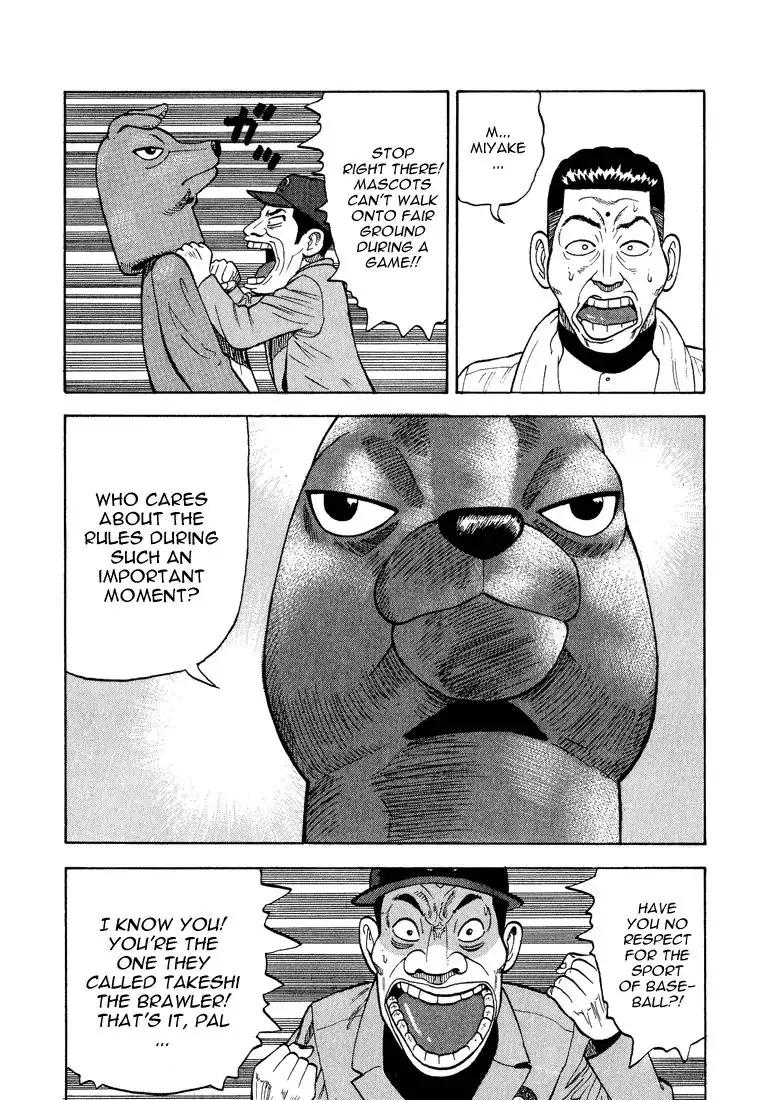 Stopper Busujima Chapter 26 17